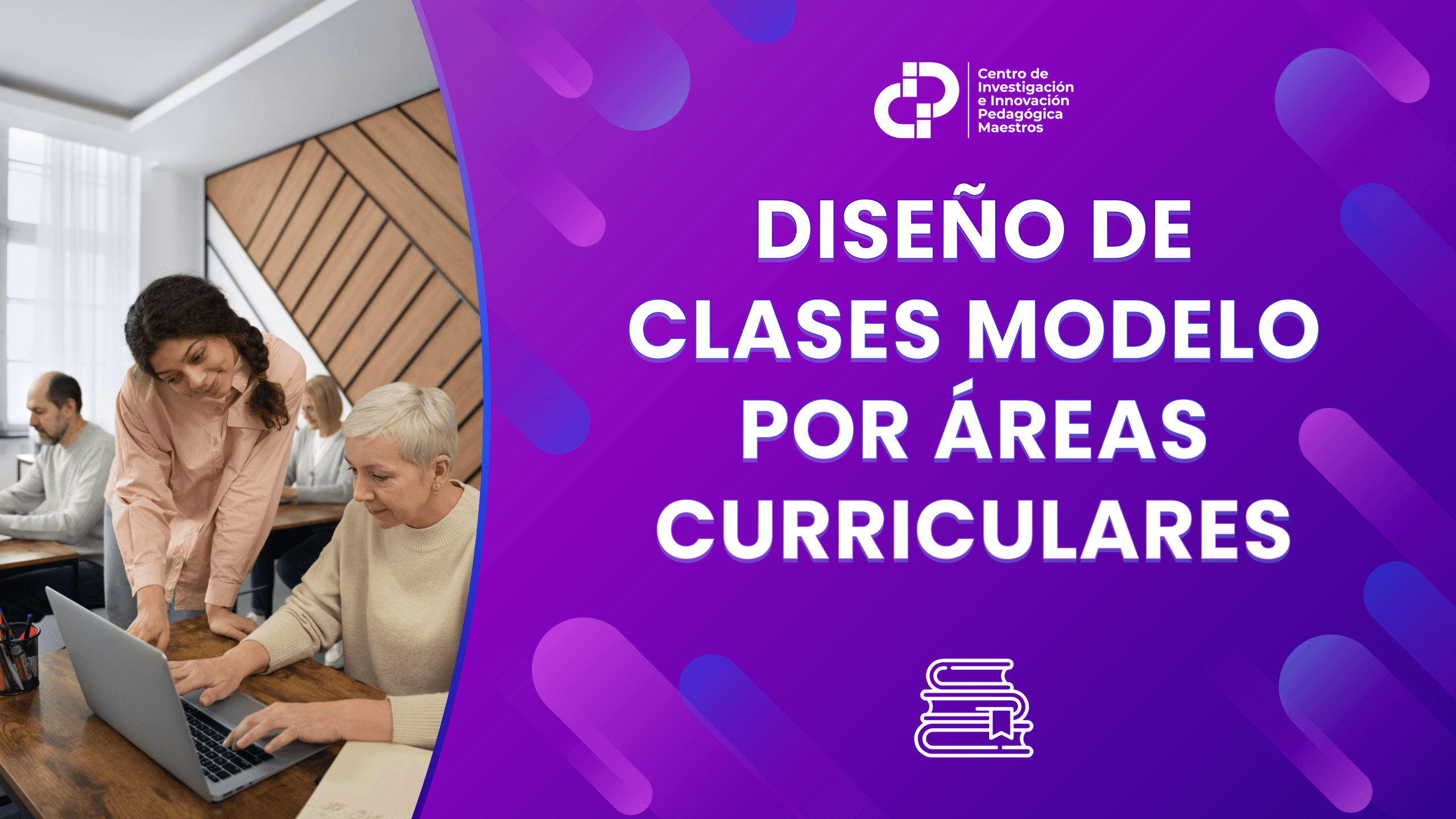 DISEÑO DE CLASES MODELO POR ÁREAS CURRICULARES