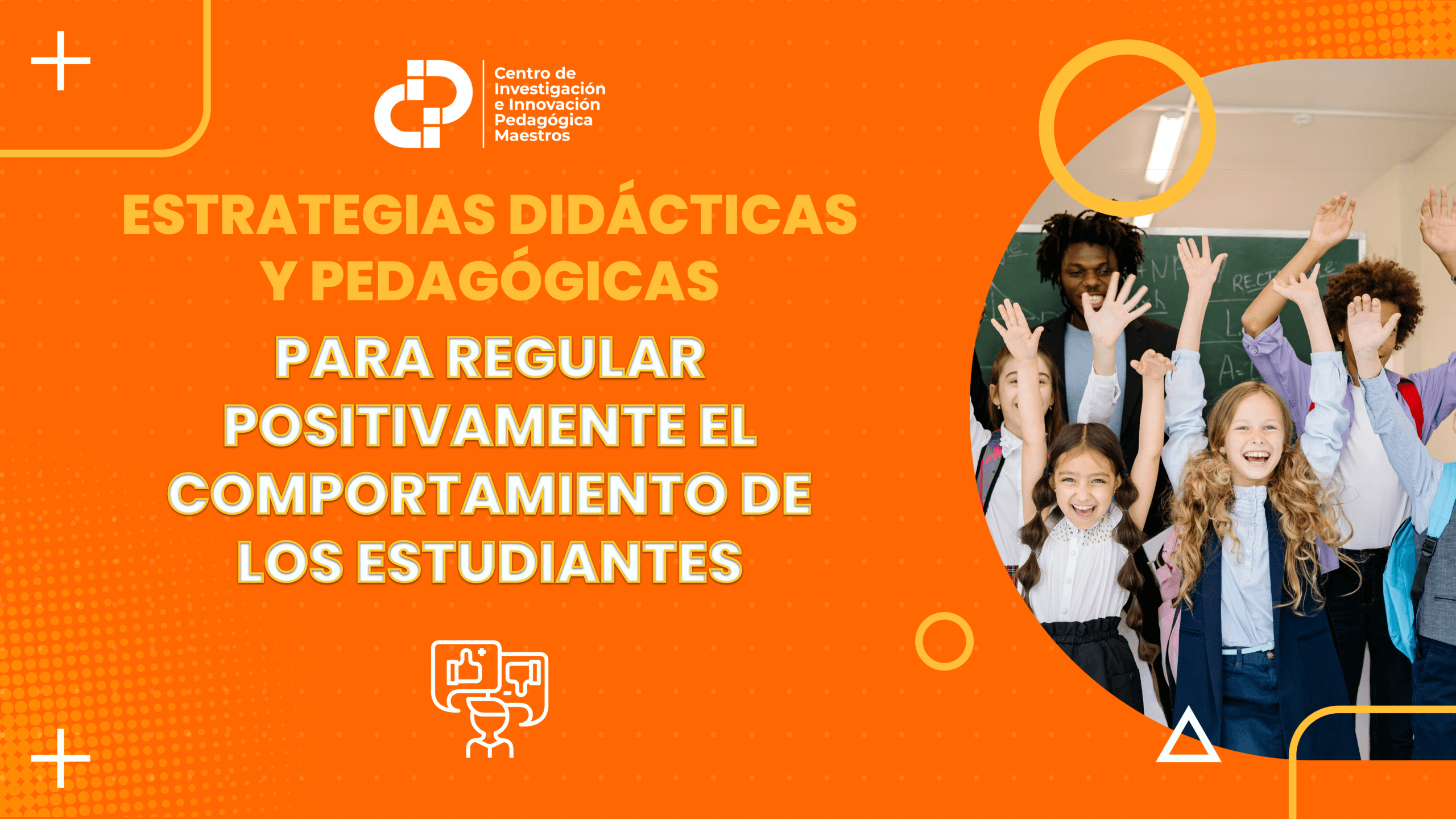ESTRATEGIAS DIDÁCTICAS Y PEDAGÓGICAS PARA REGULAR POSITIVAMENTE EL COMPORTAMIENTO DE LOS ESTUDIANTES