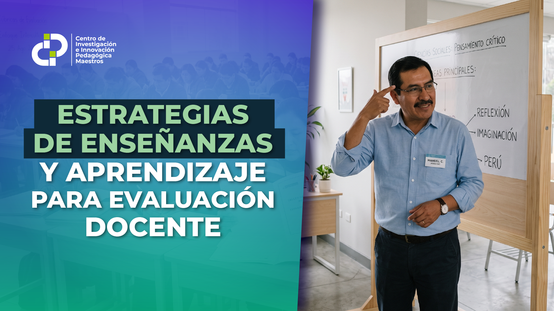 ESTRATEGIAS DE ENSEÑANZAS Y APRENDIZAJE PARA LA EVALUACIÓN DOCENTE