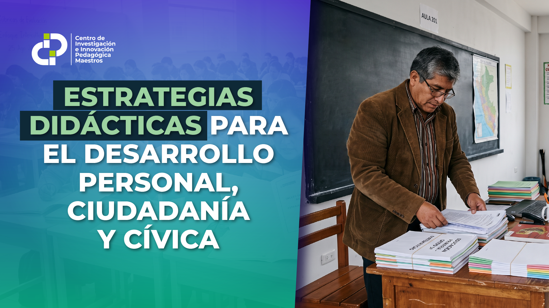 ESTRATEGIAS DIDÁCTICAS PARA EL DESARROLLO PERSONAL, CIUDADANÍA Y CÍVICA